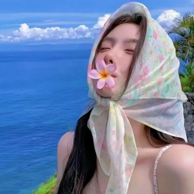 因为爱